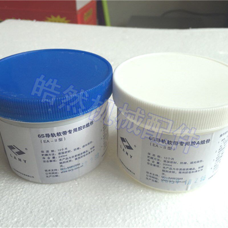 6S导轨软带专用AB胶/数控机床耐磨带胶水/车床加工中心贴塑粘合剂,畜牧/养殖物资,畜牧/养殖器械,淘宝优惠券,粉丝福利购,淘宝优惠卷