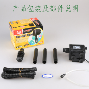 森森JP 1100G多功能潜水泵上过滤鱼缸抽水泵25W静音增氧泵带吸盘