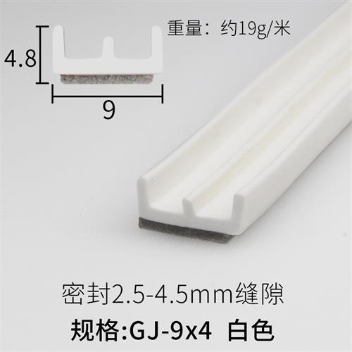 门窗密封条木门缝隔音条自粘型门条防盗门框挡风窗户防风保暖胶条