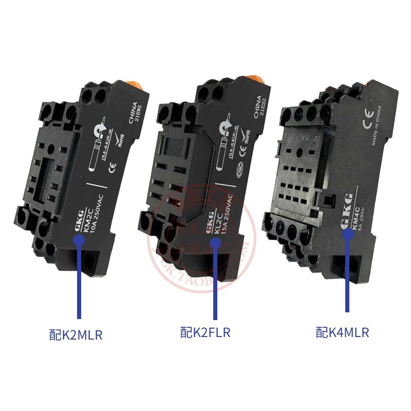 GKG中间继电器K2MLR 8脚K4MLR14脚K2FLR大八脚AC220 DC24 12 110V
