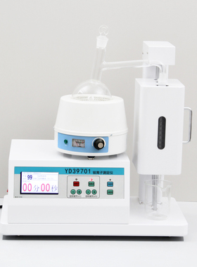 铵离子含量测定仪水泥粉煤灰蒸馏滴定法(基准法)GB/T39701-2020