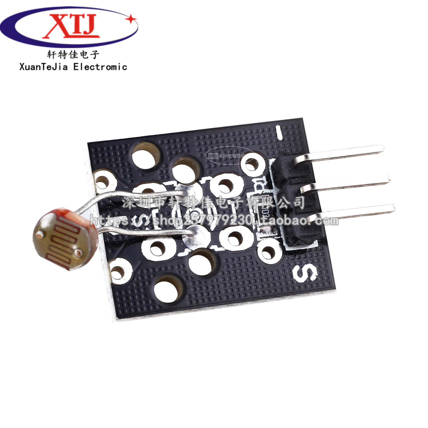 G5516光f敏电阻传感器模块 光线检测 KY-018