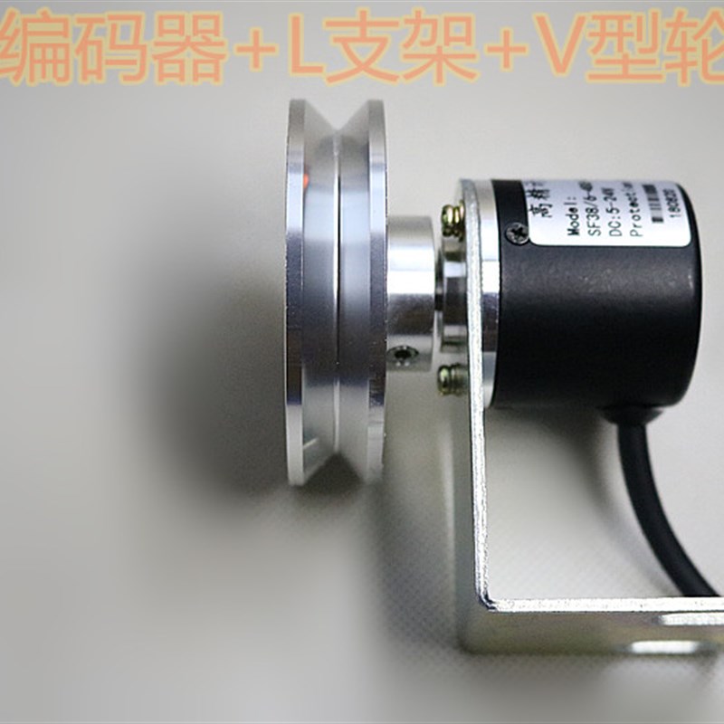 金属V型H型U型槽轮计米轮编码器轮码轮线材轮压线轮