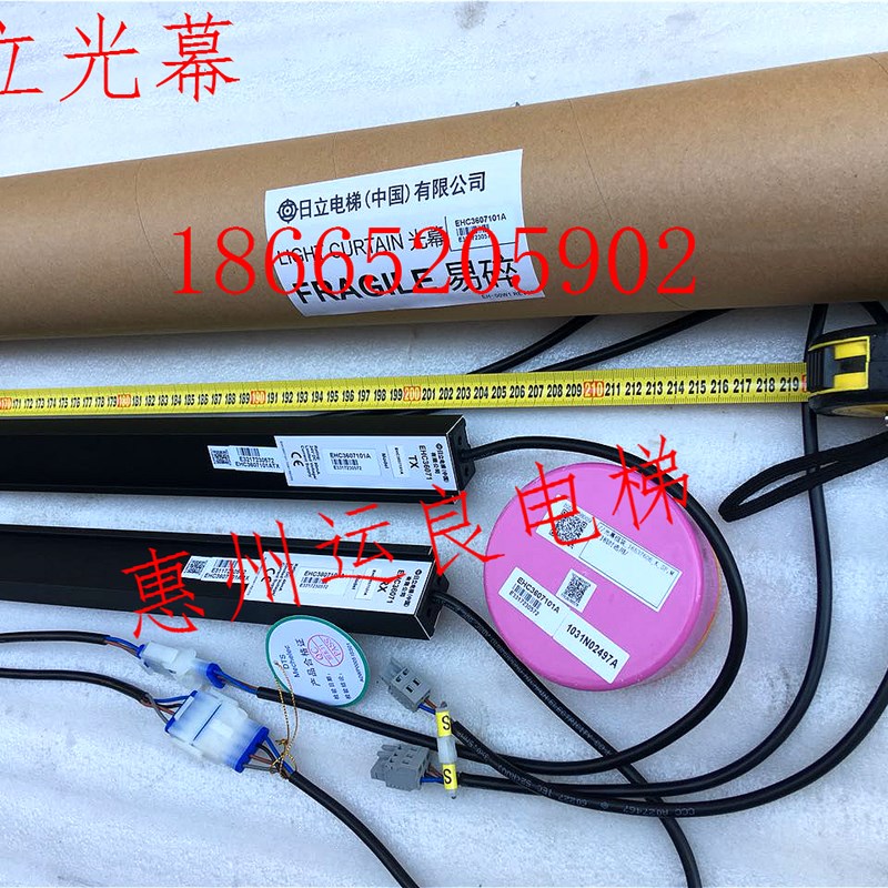 日立电梯一体化智能光幕EHC3607101A/102A日滨光幕原装.光电防夹