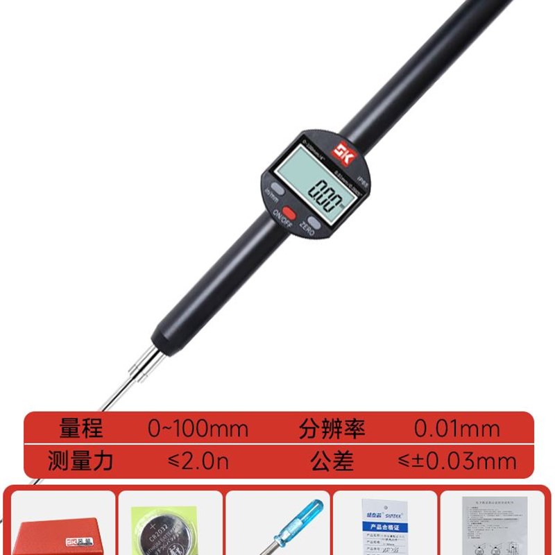 电子数显百分表一套千分表高精度深度高度计规测量指示表头小校表