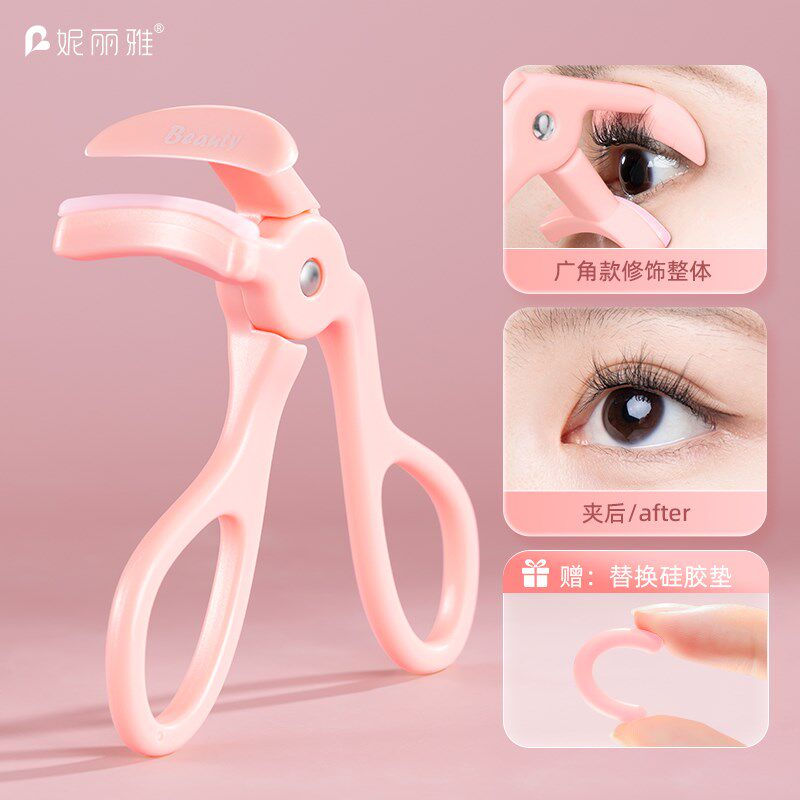睫毛夹持久卷翘定型女局部初学者全开口夹睫毛器新手化妆2025新款