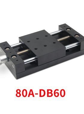 Z轴剪式手动升降台大行程升降滑台光学实验精密微调位移平台HTZ60