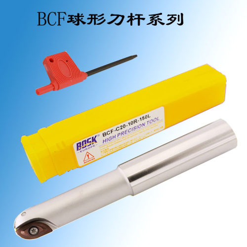 BCF球形铣刀杆合金涂层加工 RC20-10RC25-12.5RC32-15R数控立铣刀