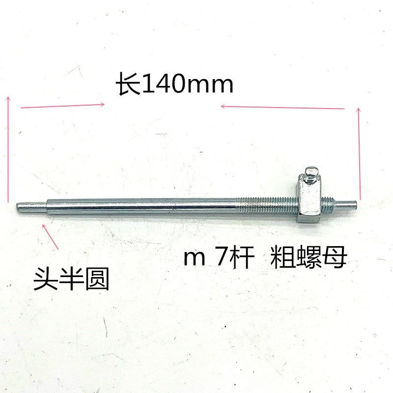 电锯调节螺丝405电链锯调节螺丝伐木锯导板链条螺丝链条松紧器