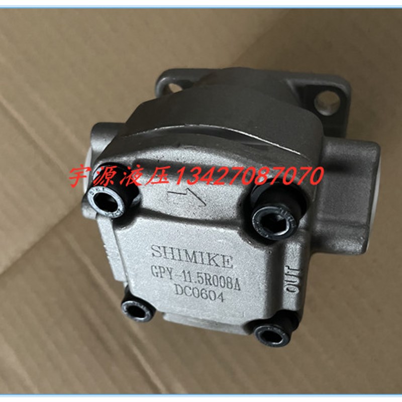 高压齿轮泵GPY-8R 11.5R 3R 4R 5.8R 6R 7R 9R 12R液压油泵岛津款