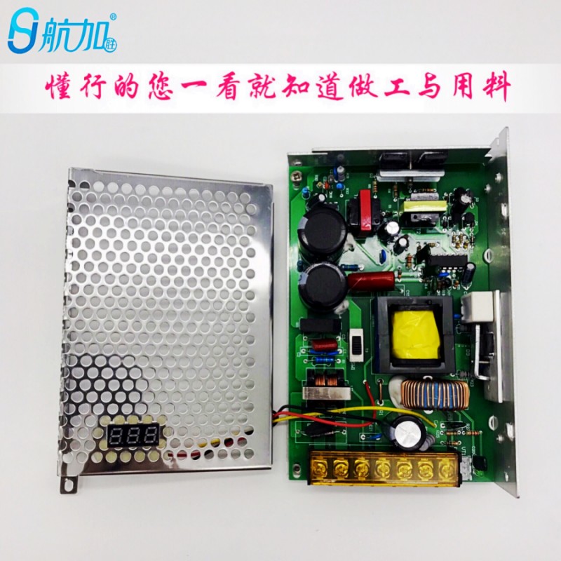 数显可调压直流开关电源0-12V10A 120W 0-15V可调HJS-120-0-12