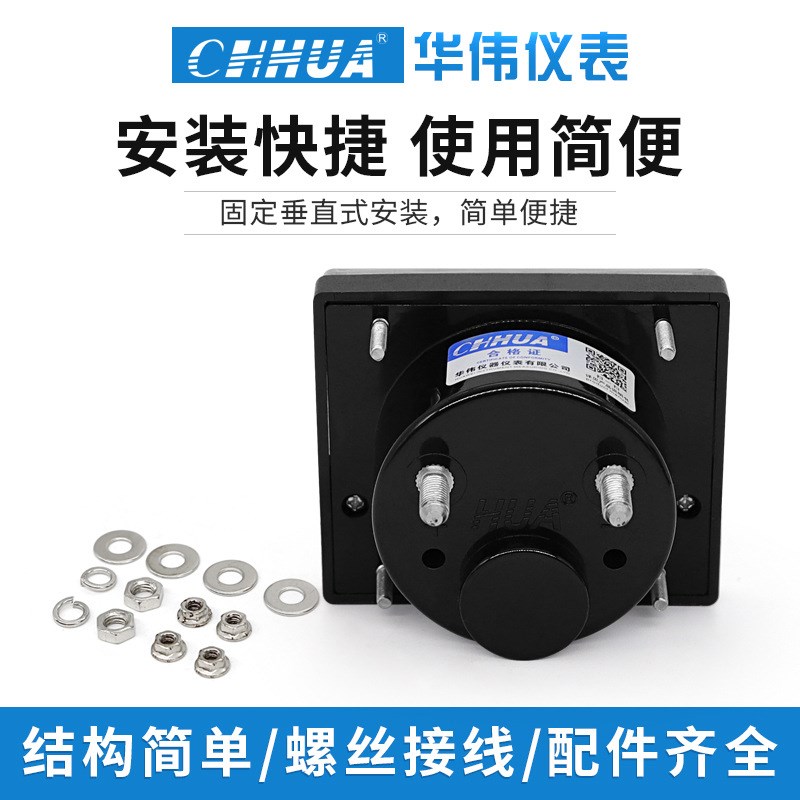 DH-670交直流电压表指针表20V100V500VI毫安电流表500ma微安50ua