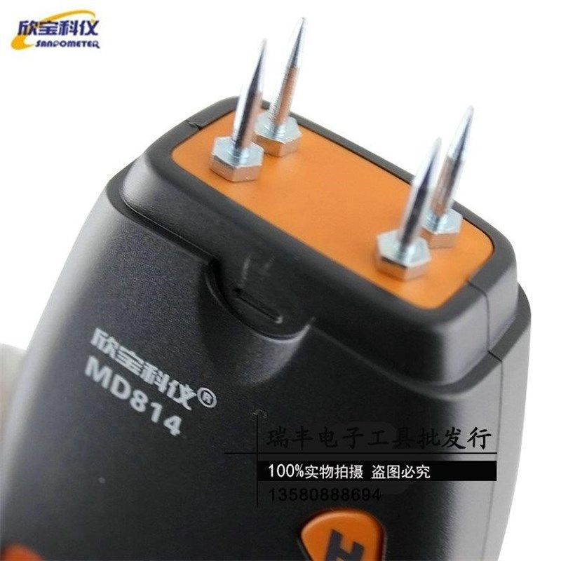 。深圳欣宝MD814数字木材水分测试仪 木材测湿仪MD-812含水率水份