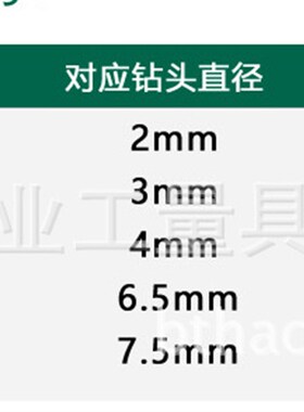 断头螺丝取出器11件套绿色塑料盒4-45粗牙丝锥绞手高速钢钻头1-5#
