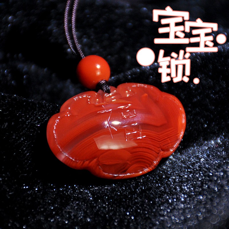 宝宝锁天然玉石南红玛瑙如意吉祥吊坠聪明伶俐儿童平安长命锁挂坠