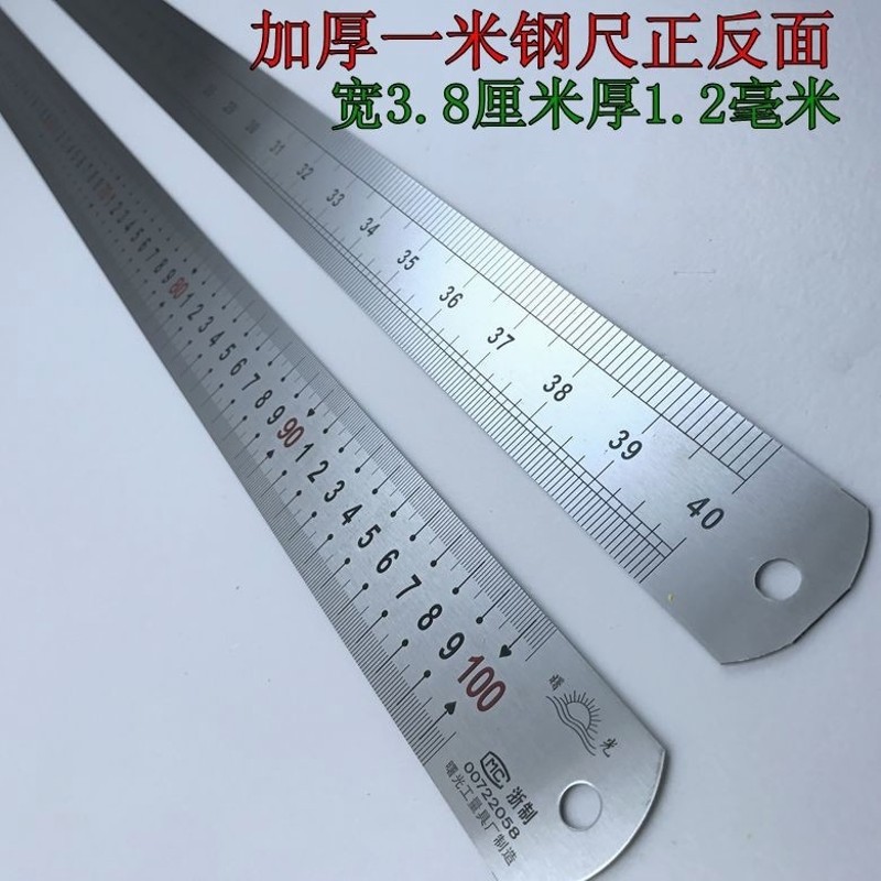 2019年热卖的尺子2不锈钢尺 钢直m 一米 100尺 1.5米 1 0m长加宽