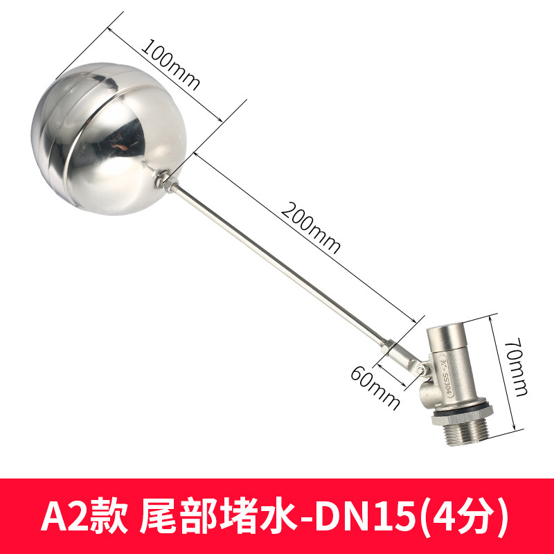 304不锈钢浮球阀自动水位控制器4分6分水箱水塔控制阀水 浮球开关,纺织面料/辅料/配套,其他纺织机械,淘宝优惠券,粉丝福利购,淘宝优惠卷