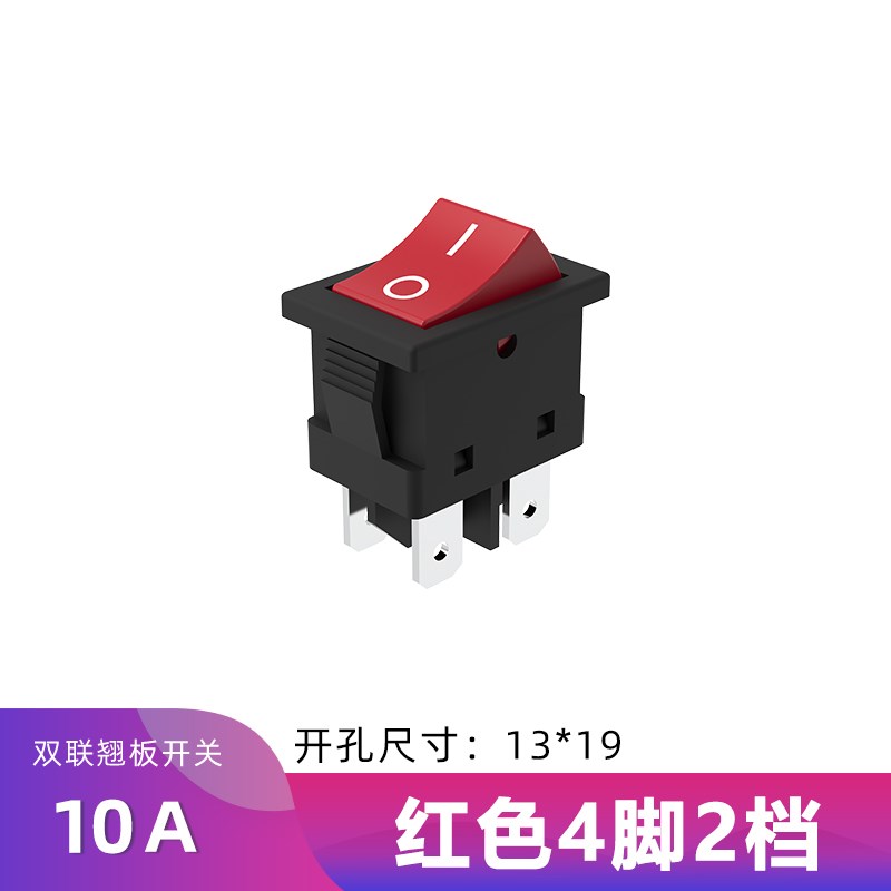 船型开关按钮电焊机KCD4四脚船形16A翘板大功率电源