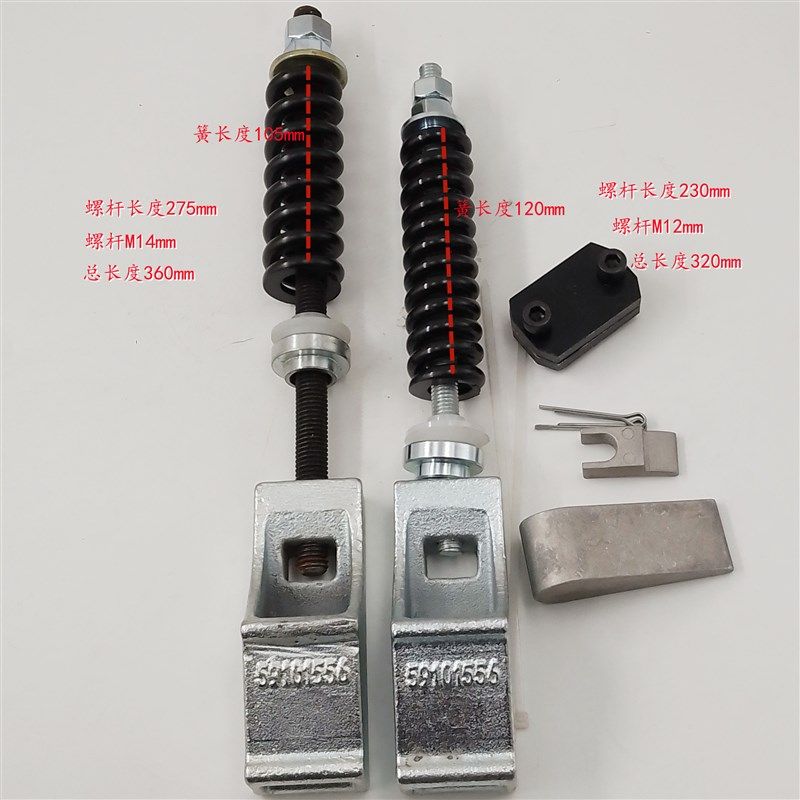 家用电梯a钢带绳头组合 PV30曳引钢带绳头棒 U型扣  楔块 钢带夹