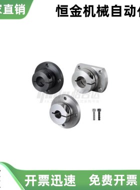 STHWC12 16 20 25 30 35 40 50导向轴支座