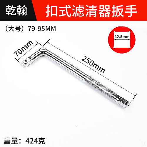帽式机油扳手格滤芯扳手滤清器扳手套筒汽车机油更换专用拆装工具