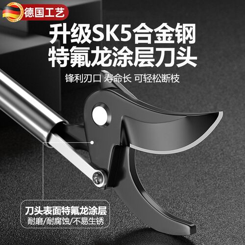 高端精工高枝剪伸缩高空剪树枝专用剪刀果树园艺剪加长sk5不锈钢