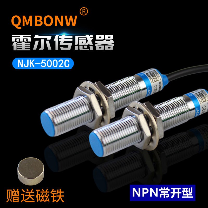 NJK-5002C霍尔开关 NPN常开 JK8002D制袋机感应头 LJ12A3-4