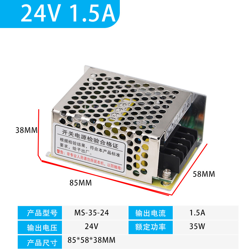 220V转12V29A10A直流电源S-200W-24V14.6A5A开关电源60W120变压器