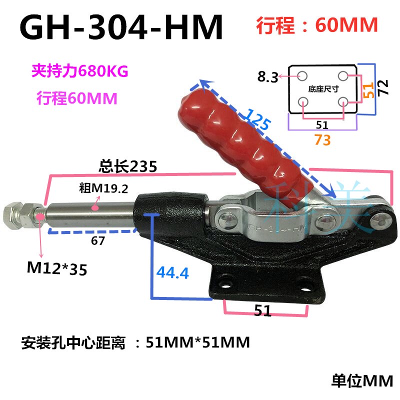 大力士快速夹具夹钳/GH-305CM/305E/305H/304C/304E/304H/推拉式