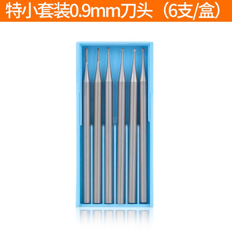 电动核雕牙机雕刻刀头铣刀葫芦蛋雕橄榄核微雕刀木雕雕刻工具套装