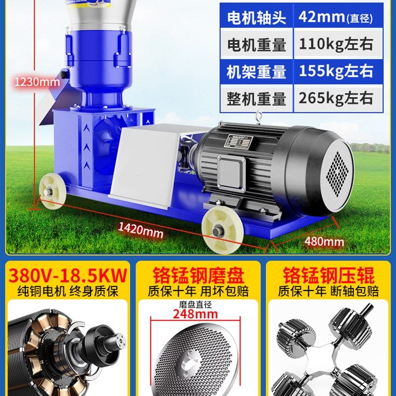 小型家用养殖饲料颗粒机 220v380v鸡鸭鹅牛羊猪兔玉米秸秆制