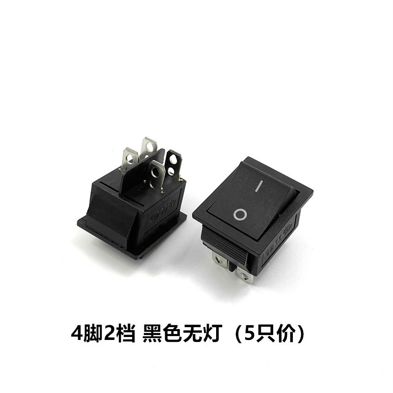 KCD4船形开关船型翘板31*25mm16A250V大功率电源按钮4 6脚红 绿灯