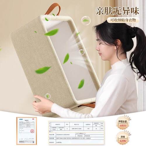 衣服收纳箱家用衣物裤子整理盒衣柜神器抽屉防尘加厚折叠储物箱