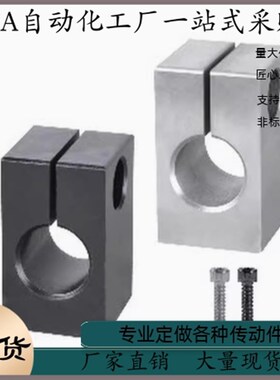 导向轴支座GEC01-D15 D16 D18 D20-H15 H20 H25 H30 H40 H50 H60