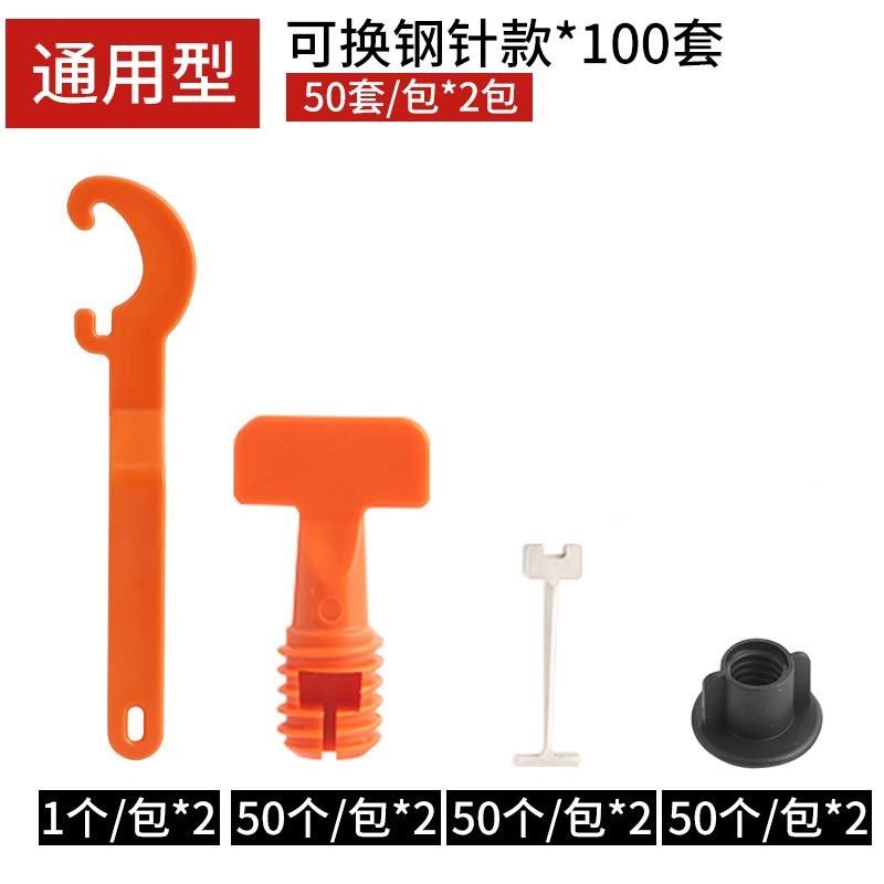 瓷砖找平器贴瓷砖工具神器铺地砖调平墙砖调整固定卡子定位十字架,搬运/仓储/物流设备,机械式停车设备（立体停车库）,淘宝优惠券,粉丝福利购,淘宝优惠卷