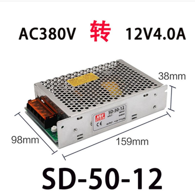380V转DC24V开关电源35W50w60W100w350w直流输出12v24v三相电输入