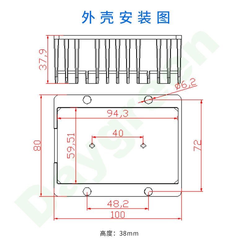 直流电源转换器24V转13.8V 30A40A车载电台对讲机变压器