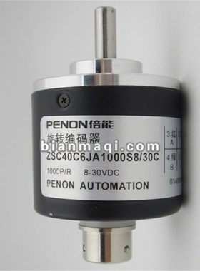 ZSC40C6JA1000S8/30C倍能PENON编码器2000-2048-2500-300-.JX-.SX