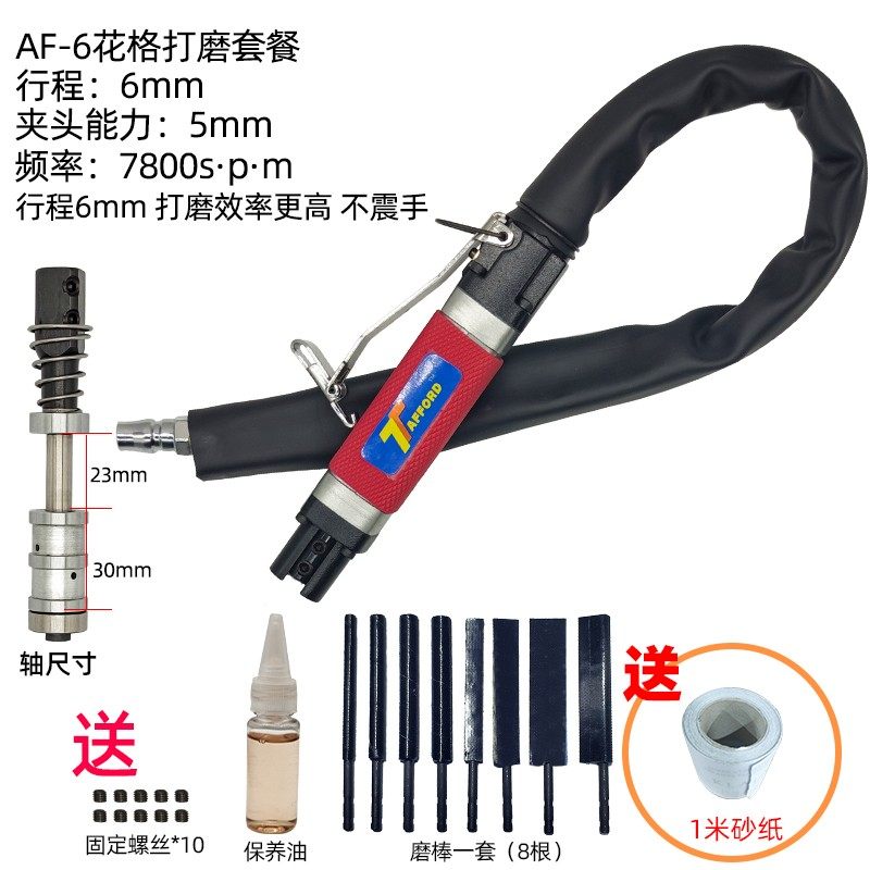 气动锉刀往复锉刀AF6气锉AF5A磨花格锉铸铝件修边两用气锯AF-10
