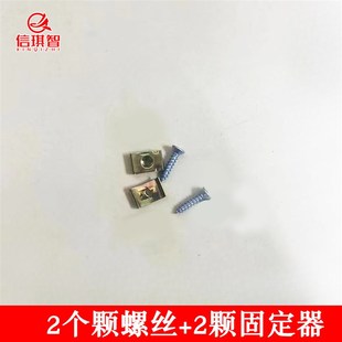 家用锁舌螺丝固定器【可替代铆钉】大部分门可使用可测量