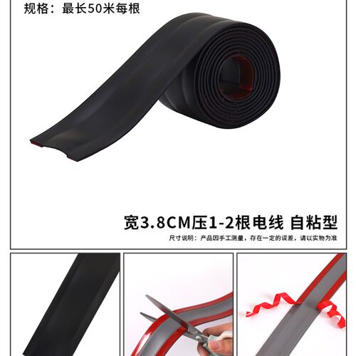 电线固定器走线神器地面线路外漏遮丑装饰网线隐藏保护套防猫抓咬