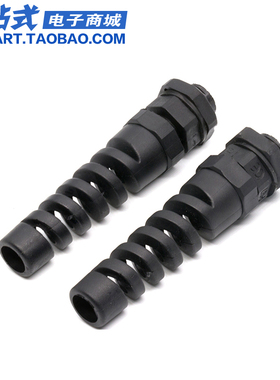 防折弯尼龙电缆防水接头固定头耐折弯固定接头德制 公制