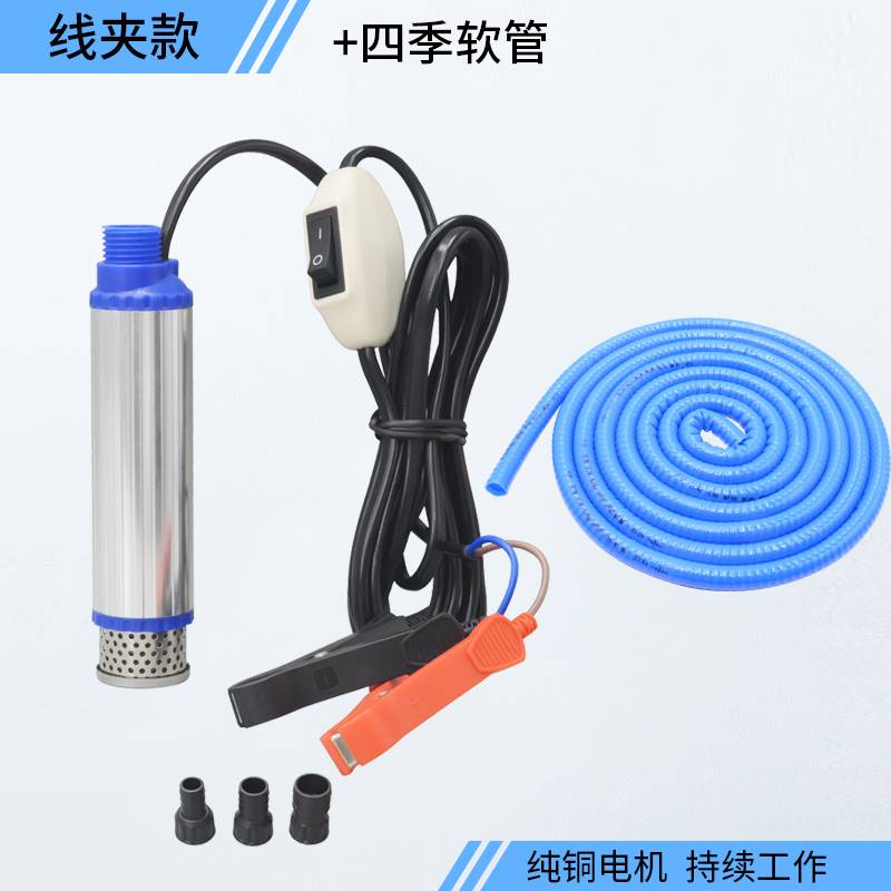 电动抽油泵柴油泵3.5cm新款12v24v220v款油抽子迷你型潜水泵