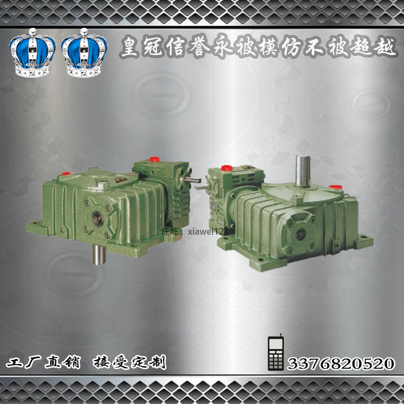 WPEO/WPEX双p极蜗轮蜗杆减速机变速减速箱双级减速器全型号