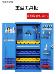 重型工具柜铁柜车间工具箱双门工厂储物柜安全工具柜加厚