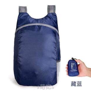 背包包双肩包可折叠超轻便携皮肤男女旅行运动_儿童登山防水户外