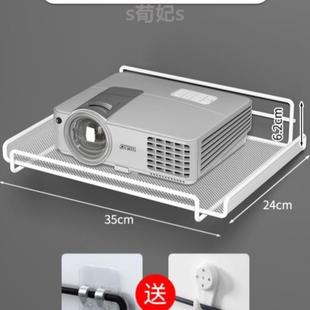 置物架挂式 投影仪家用@床头壁挂免卧室投屏墙上支架挂墙打孔架子