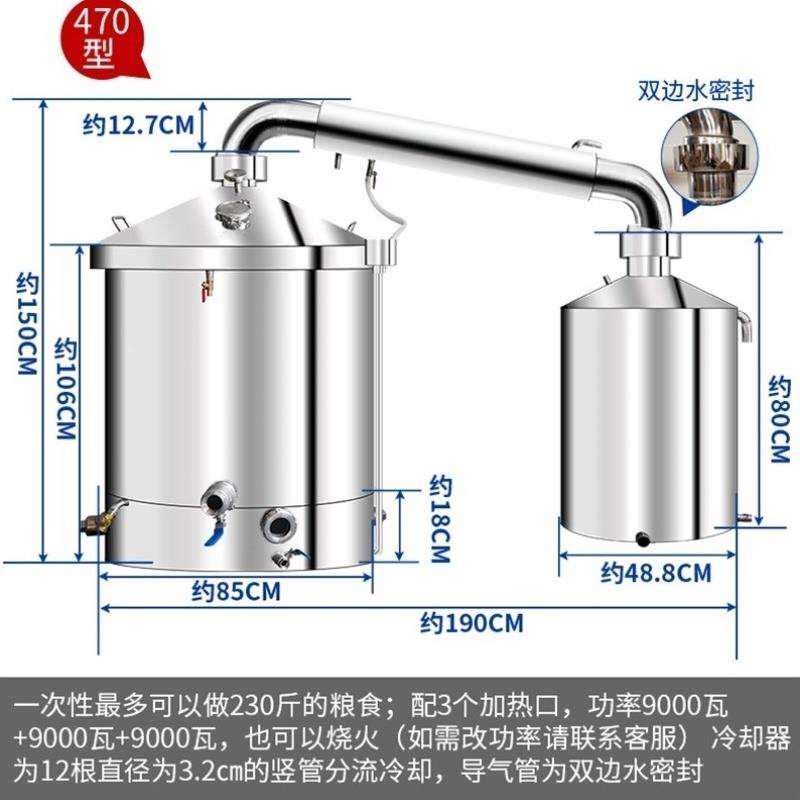 .家用商用酿酒设备蒸馏器双层烤x0机纯露机蒸白器酒兰地烧酒机3酒