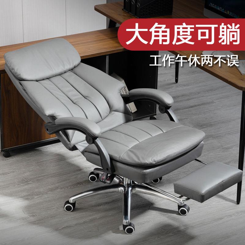 电脑椅家用舒适久坐办公椅可躺座椅子高端平躺午睡商务老板椅高性价比高么？