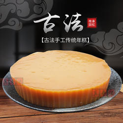 安铺年糕真奇达红糖姜汁椰汁年糕2斤4斤糯米即食甜糍粑特产礼盒装